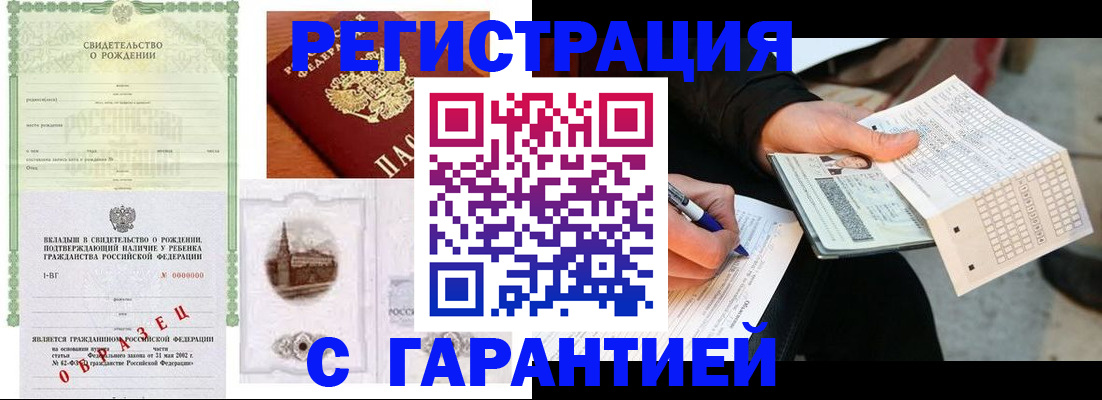 регистрация для дет. сада в Немане