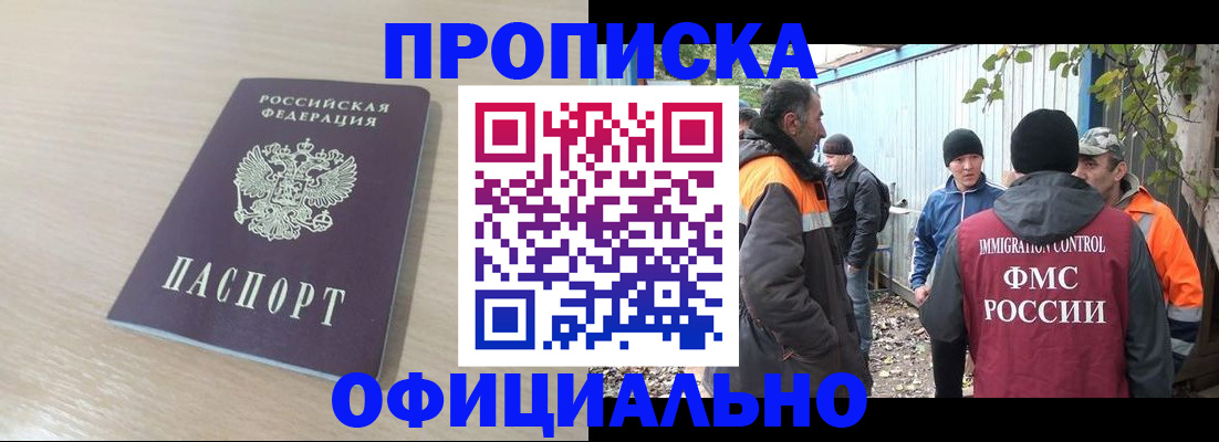 пропишу в квартире в Немане