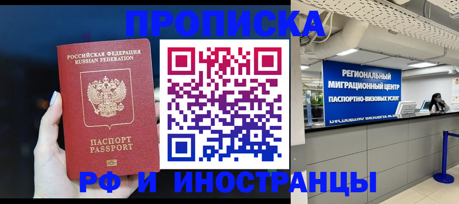 найти адрес прописки в Немане