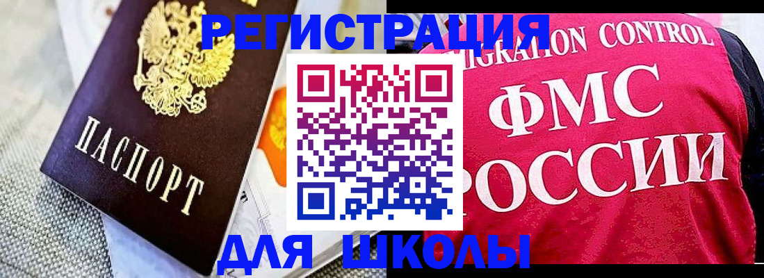 регистрация для дет. сада в Немане